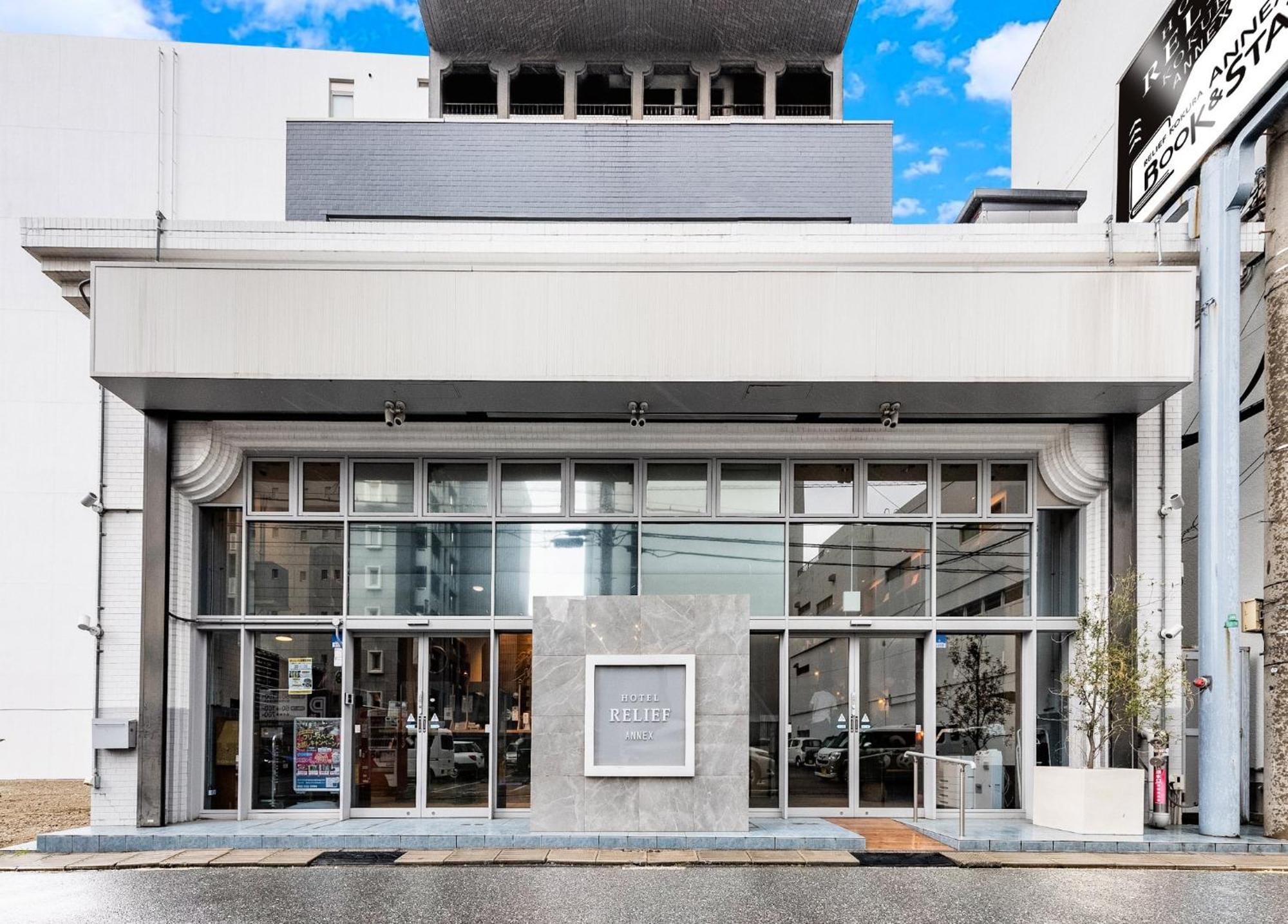 Hotel Relief Kokura Annex Kitakyūshū Exteriör bild